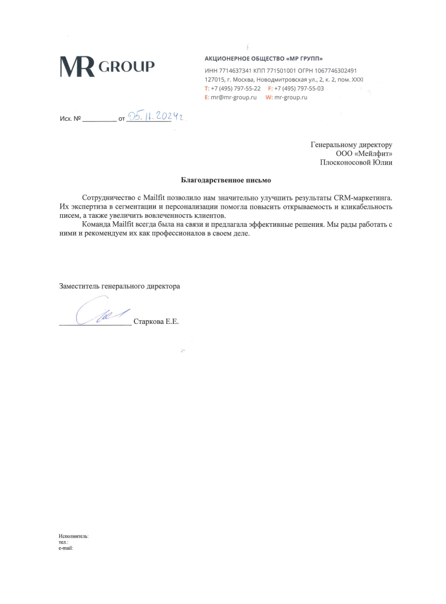 letter